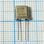 Резонатор кварцевый 8МГц, в миниатюрном корпусе UM5,без нагрузки ...