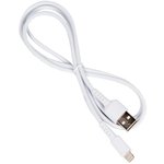 Кабель USB BX16 для Lightning, 2.0A, длина 1м, белый 821376
