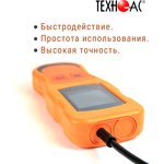 Термометр контактный ТК 5 01С (с погружаемым зондом)