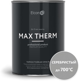 Эмаль термостойкая Elcon серебристая 700 градусов (0,8кг) 12 00-00004062 (11607461) | купить в розницу и оптом
