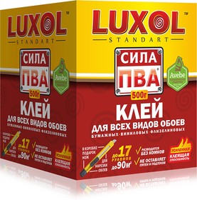 Клей обойный LUXOL сила ПВА универсальный (Standart) 500гр.жес.пачка, 15-17 рул. (11608240)