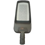 Светодиодный консольный светильник KRASO, 150w IP67 F-Y150
