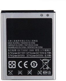 Фото 1/2 Аккумуляторная батарея (аккумулятор) EB-F1A2GBU для Samsung Galaxy S2 I9100 3.8V 6.11Wh (1650mAh)