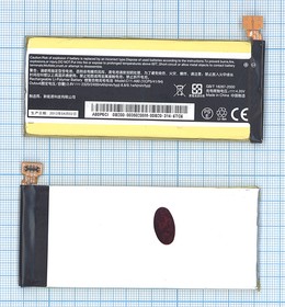 Аккумуляторная батарея (аккумулятор) C11-A80 для ASUS PadFone Infinity A80 3.8V 8.8Wh (2200mAh)