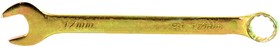 Фото 1/3 14982, Ключ комбинированный, 17 мм, желтый цинк