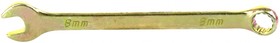 Фото 1/3 14974, Ключ комбинированный, 8 мм, желтый цинк