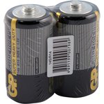 Батарейки GP солевые C (R14), 2 шт. (14S-OS2)