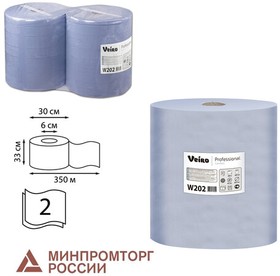 Фото 1/3 Салфетка бумажная двухслойная протирочная W202 33x35 см 1000 листов рулон голубая Veiro Professional w202