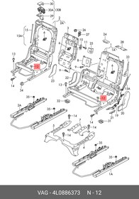 4L0886373, Клипса пластмассовая крепления сиденья VAG
