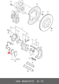 80A615121, Датчик износа колодок