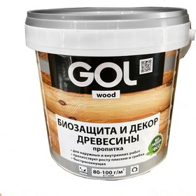 GOL Пропитка защитно-декор. wood AQUA 2,5 кг бесцветная Wd.232-2,5 11606023