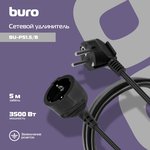 Сетевой удлинитель Buro BU-PS1.5/B, 5м, черный