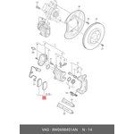 8W0698451AN, Торм колодки