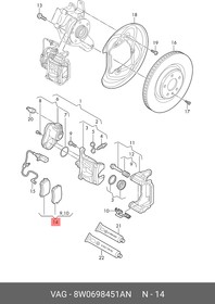 8W0698451AN, Торм колодки