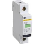 Ограничитель перенапряжения ОПС1-C 1P IEK MOP20-1-C