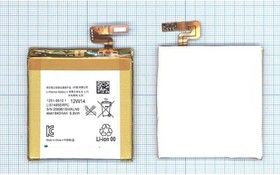 Аккумуляторная батарея (аккумулятор) LIS1485ERPC для Sony Xperia ion LT28i 3.8V 1840mAh