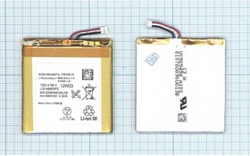 Аккумуляторная батарея (аккумулятор) LIS1489ERPC для Sony Xperia Acro S LT26w 3.8V 1840mAh