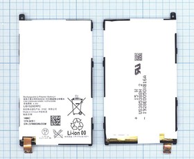 Фото 1/2 Аккумуляторная батарея (аккумулятор) LIS1529ERPC для Sony Xperia Z1 Compact D5503 3.8V 2300mAh