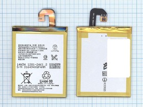 Аккумуляторная батарея (аккумулятор) LIS1558ERPC для Sony Xperia Z3 D6603 3.8V 3100mAh