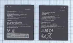 Фото 1/2 Аккумуляторная батарея (аккумулятор) BL242 для Lenovo A6010 A2020 A6000 Lenovo K3 K30 3.8V 2300mAh