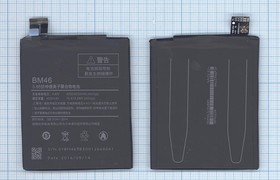 Фото 1/3 Аккумуляторная батарея (аккумулятор) BM46 для Xiaomi Redmi Note 3 Redmi Note 3 Pro 3.8V 4000mAh