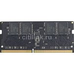 Оперативная память AMD Radeon R7 Performance Series R748G2400S2S-UO DDR4 - 1x ...