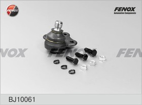 Фото 1/4 BJ10061, Шаровая опора Ford Fusion 02-, Fiesta V 03-08, EcoSport 04- FENOX