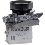 Кнопка КМЕ4610мС-черный-1но+ 0нз-цилиндр-IP65-КЭАЗ