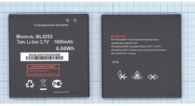 Аккумуляторная батарея (аккумулятор) BL4253 для Fly IQ443 3.7V 1800mah