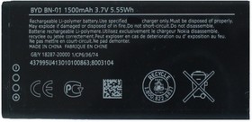 Аккумуляторная батарея (аккумулятор) BN-01 для Nokia X Dual Sim 3.8V 1500mAh