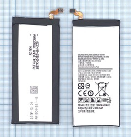 Аккумуляторная батарея (аккумулятор) EB-BA500ABE для Samsung Galaxy A5 SM-A500F 3.8V 2300mAh, ОЕМ | купить в розницу и оптом