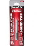 76691, Метчик ручной М10 х 1,25 мм, HSS