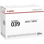 CANON CRG 039 (0287C001), Тонер-картридж