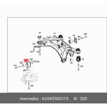 2043500215, Опора заднего редуктора Mercedes W204 C-class [ORG]