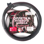 Оплетка на руль (M 38 см нат. кожа) черная с тиснением ARNEZI A0501029