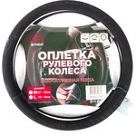Оплетка на руль (M 38 см , иск. кожа PU, Софт тач) черная ARNEZI A0501037