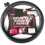 Оплетка на руль (M 38 см , иск. кожа PU) черная с перфорацией ARNEZI A0501042