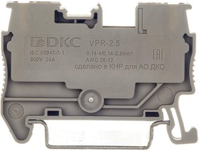 Фото 1/4 Клемма проходная зажим push-in 2 точки подключения 2.5кв.мм сер. DKC VPR-2.5-GY
