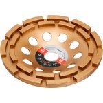 72996, Чашка алмазная зачистная, 150 мм ...
