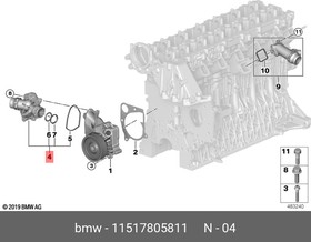 Фото 1/5 11517805811, Термостат BMW 1 (E87),3 (E90),5 (E60),X3 (E83),X5 (E53,E70),X6 (E71) OE