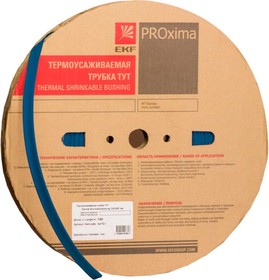 Термоусаживаемая трубка ТУТ нг 10/5, синяя, рулон PROxima tut-10-g