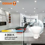 Лампа светодиодная LED Value LVPAR1635 5SW/840 5Вт GU10 230В 10х1 RU OSRAM ...