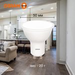 Лампа светодиодная LED Value LVPAR1635 5SW/840 5Вт GU10 230В 10х1 RU OSRAM ...
