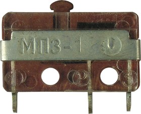 МП3-1, Микропереключатель (OBSOLETE)