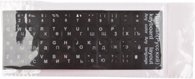 Наклейка на клавиатуру для ноутбука/нетбука русские буквы, черная
