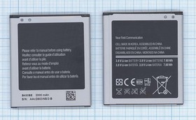 Аккумуляторная батарея (аккумулятор) B450BC, B450BE для Galaxy S III Mini SM-G730V 3.8V 2000mAh