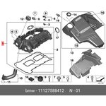 11127588412, Крышка клапанная 1-СЕРИЯ F20/F21 (2011 )