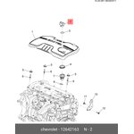 12642163, Крышка маслозаливной горловины