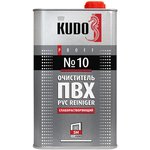 Очиститель для ПВХ KUDO №10 слаборастворяющий 1000 мл SMC-010 (11606213)