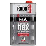 Очиститель для ПВХ KUDO PROFF №20 с антистат.нерастворяющий 1000 мл SMC-020 ...